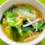 白菜とわかめエノキの卵スープ